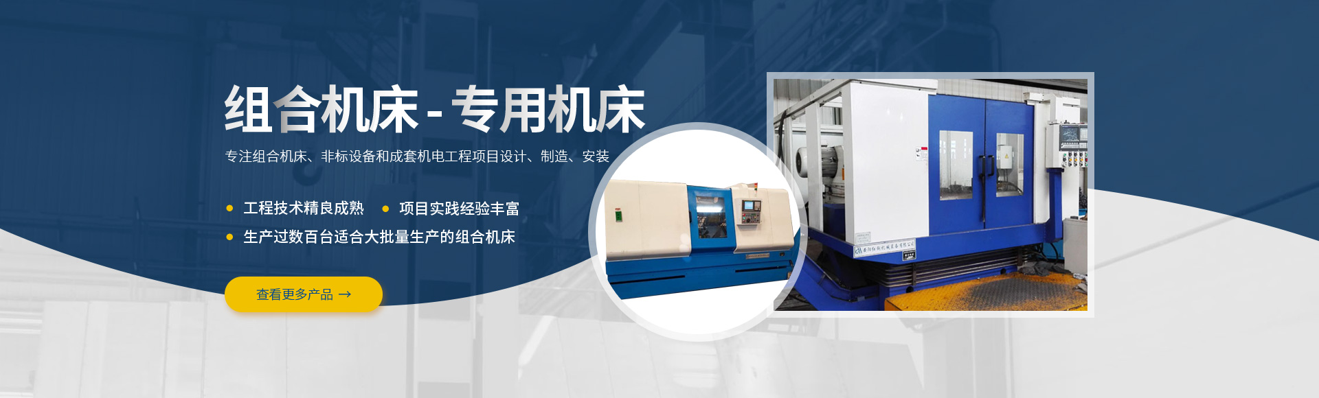 安(an)陽紅鋼機(ji)械(xie)裝備有限(xian)公司(si)