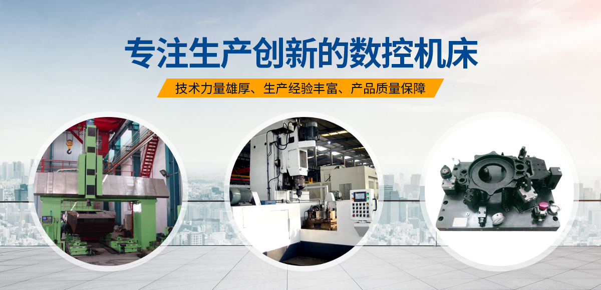 安(an)陽紅鋼機械(xie)裝備(bei)有(you)限(xian)公司(si)