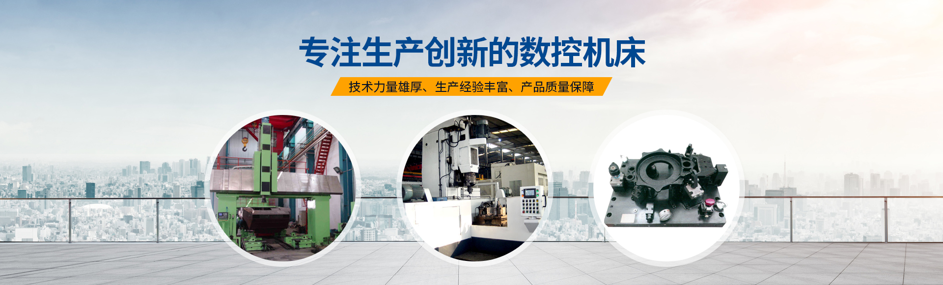 安陽紅(hong)鋼(gang)機械(xie)裝(zhuang)備(bei)有限公司