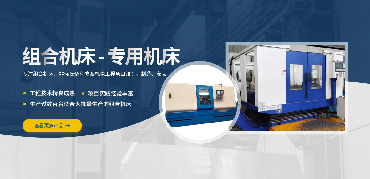 安(an)陽紅鋼機械裝(zhuang)備有限公司